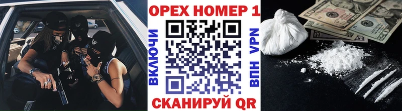 КОКАИН Колумбийский  Зеленоградск 