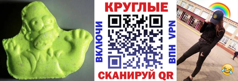 Экстази Cube Зеленоградск