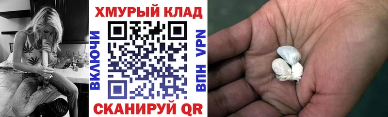 Героин Heroin  МЕГА вход  Зеленоградск 