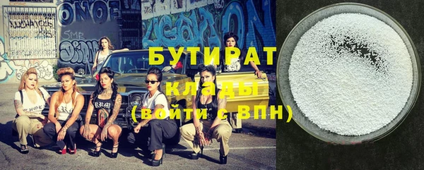 трава Армянск