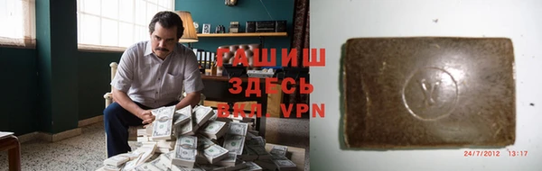 трава Армянск