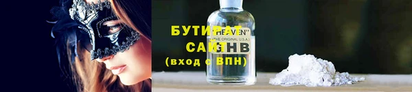 трава Армянск