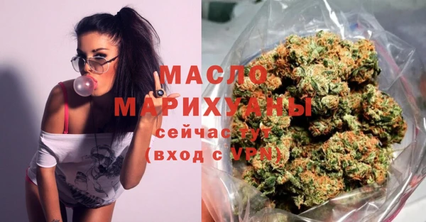 трава Армянск