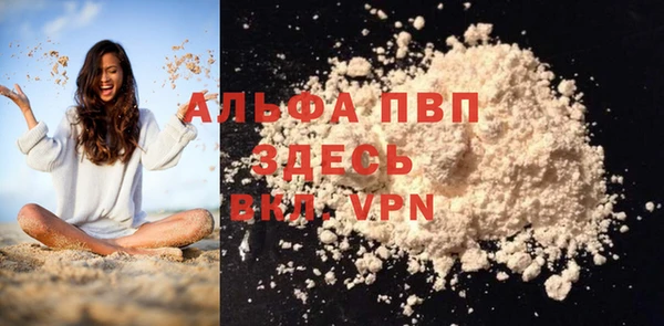 трава Армянск