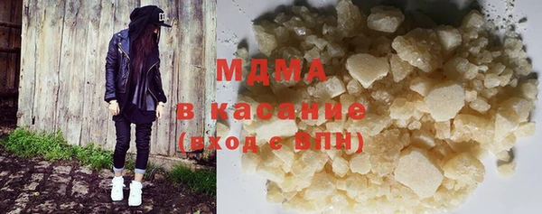 трава Армянск