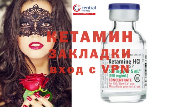 гашишное масло Баксан