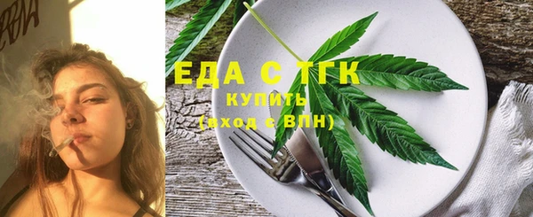 гашишное масло Баксан