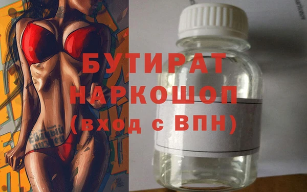 крисы Аркадак