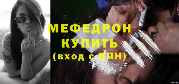 трава Армянск