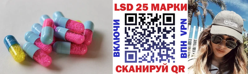блэк спрут рабочий сайт  Зеленоградск  Лсд 25 экстази ecstasy 