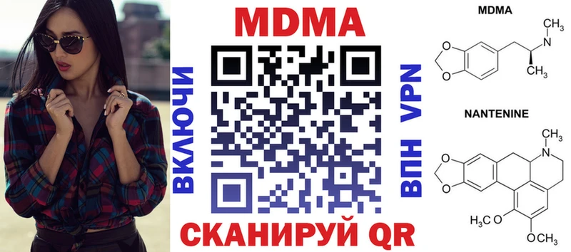 MDMA crystal  МЕГА рабочий сайт  Зеленоградск 