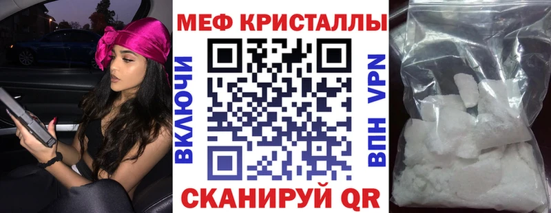 дарнет шоп  Зеленоградск  Меф mephedrone 
