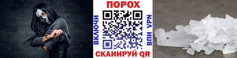 где найти   Зеленоградск  Метамфетамин Methamphetamine 