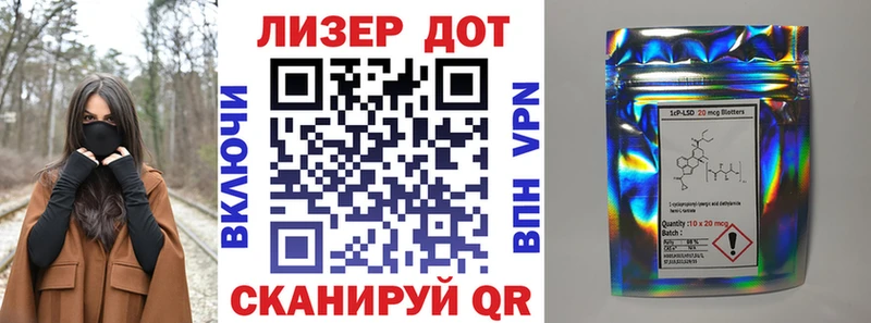 Марки 25I-NBOMe 1,8мг  Зеленоградск 