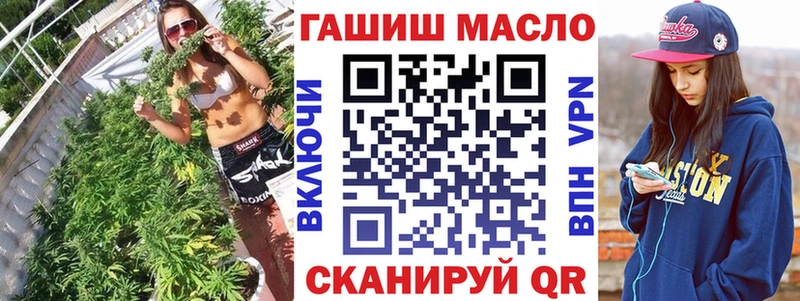 Дистиллят ТГК концентрат  Зеленоградск 